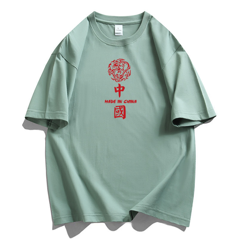 纯棉男士短袖t恤宽松落肩港风半袖情侣T男生体恤加大码DT2744P18,男装T恤,星座1410（原1902A）