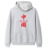 秋卫衣男连帽韩版嘻哈运动外套ins港风休闲MS8896--P40，男装卫衣，星座1410（原1902A）
