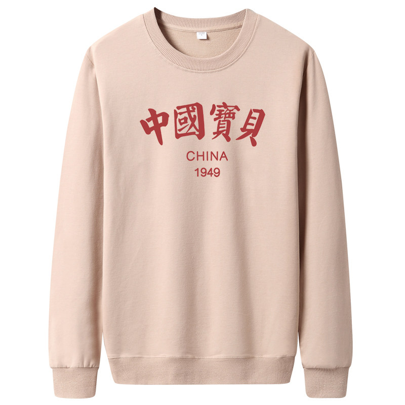 秋卫衣男圆领韩版嘻哈运动外套ins港风休闲衣WY7957-宝贝-P30,男装卫衣,星座1410（原1902A）
