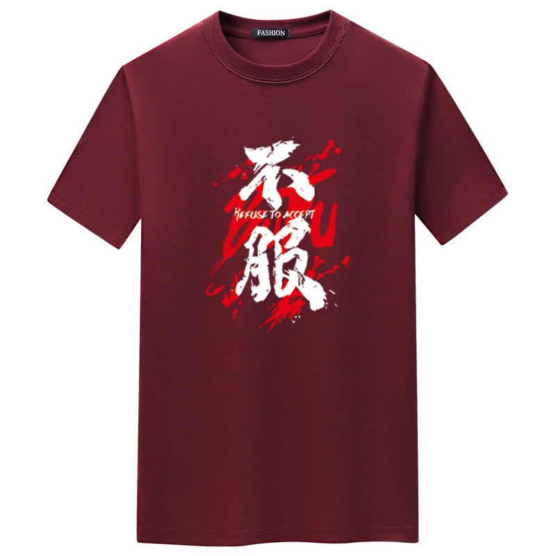 夏季男士短袖t恤青春宽松CVC60%棉衣服新款男装DT3076-不服-P15,男装T恤,星座1410（原1902A）