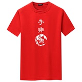 红色