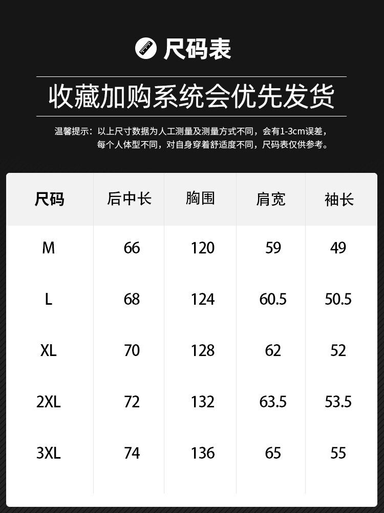 男士外套2024年新款春季港风潮流立领夹克休闲薄款男装JK2202P70,男装夹克,星座1410（原1902A）