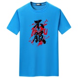 湖蓝色