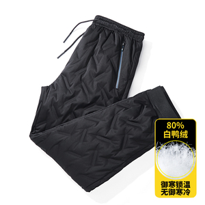 秋冬羽绒服男休闲裤运动裤男女可印可绣80白鸭绒户外 K9260668P85图片