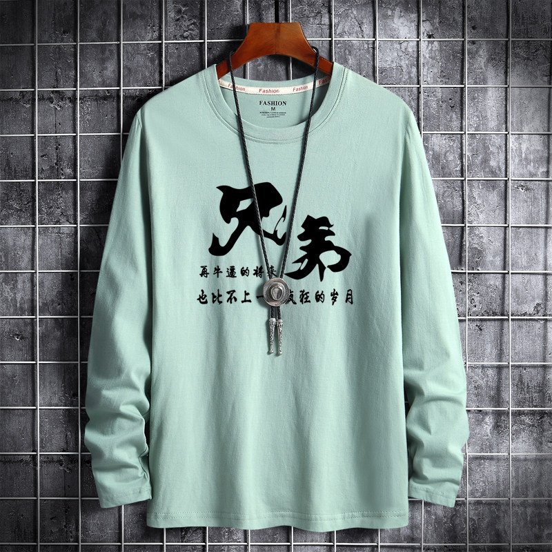 2021春新款韩版潮流男士纯棉圆领长袖T恤男式T恤CT6107-兄弟-P18,男装T恤,星座1410（原1902A）