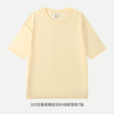 300克双纱纯棉短袖t恤男港风宽松T恤落肩精梳棉短袖T恤DT3006P25，男装T恤，星座1410（原1902A）