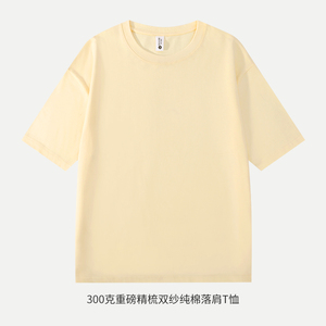 300克双纱 纯棉短袖t恤男港风宽松T恤落肩精梳棉短袖T恤DT3006P25图片