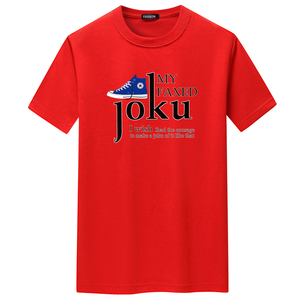 夏季短袖t恤潮流宽松CVC60%棉衣服新款男装DT3795-JOKU鞋图片