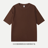 300克纯棉短袖t恤男港风宽松T恤大落肩精梳棉短袖T恤DT3006P26，男装T恤，星座1410（原1902A）