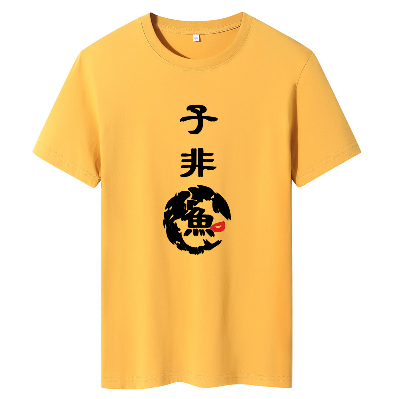 夏季男士短袖t恤潮流潮宽松纯棉衣服2021新款DT4656-子非鱼-P15,男装T恤,星座1410（原1902A）