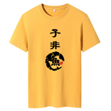 夏季男士短袖t恤潮流潮宽松纯棉衣服2021新款DT4656-子非鱼-P15，男装T恤，星座1410（原1902A）