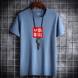 夏季男士短袖t恤潮流潮宽松纯棉衣服新款男装DT2054-中国制造-P15，男装T恤，星座1410（原1902A）