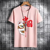暗粉