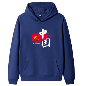 2024新款潮男卫衣连帽时尚新品主推WY88888-红旗P38图片