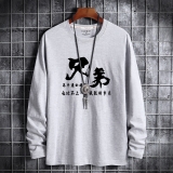 2021春新款韩版潮流男士纯棉圆领长袖T恤男式T恤CT6107-兄弟-P18，男装T恤，星座1410（原1902A）
