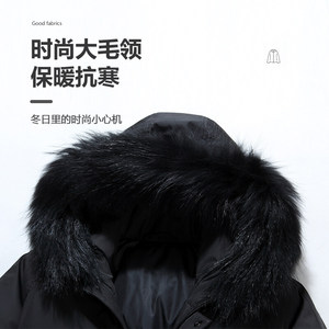 冬款公版中长款白鸭绒抗寒户外情侣款连帽羽绒服外套 YR919-1P195图片