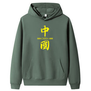 秋卫衣男连帽韩版嘻哈运动外套ins港风休闲MS8896--P40图片