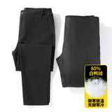 秋冬羽绒服男休闲裤男运动裤男女可印可绣80白鸭绒户外K97029P100，男装休闲裤，星座1410（原1902A）