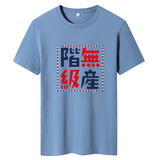 夏季男短袖t恤潮流潮韩版宽松纯棉衣服2021新DT4703-无产阶级-P15，男装T恤，星座1410（原1902A）