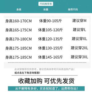 迷彩羽绒服男女外套2021新款短款情侣加厚白鸭绒冬装 YR8211-P200图片