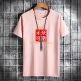 暗粉