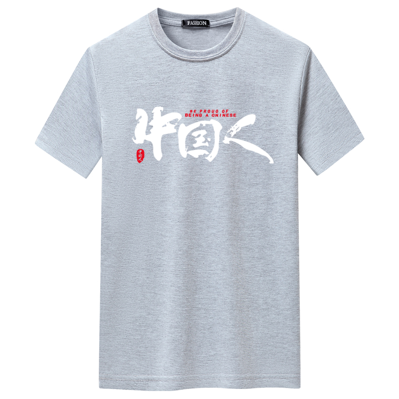 夏季男士短袖t恤青春宽松CVC60%棉新款男装DT3642-中国人-P15图片