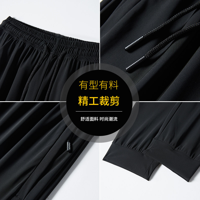 夏季新款冰丝速干长裤冰感户外休闲运动裤轻薄透气凉感K9935P30,女装休闲裤,星座1410（原1902A）