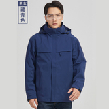 冲锋衣男女款纯色三合一防风防水爬山外套户外登山服CF1703P215，男装夹克，星座1410（原1902A）