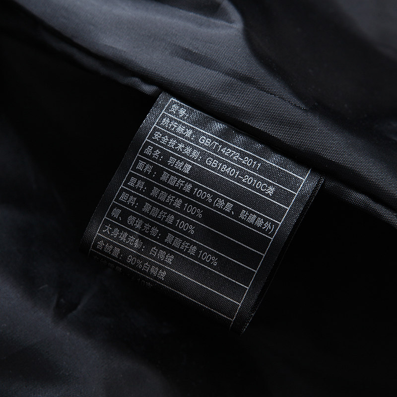 90绒羽绒服短款冬季潮流立领外套情侣装冬季加厚保暖YR8820P140,男装羽绒服,星座1410（原1902A）