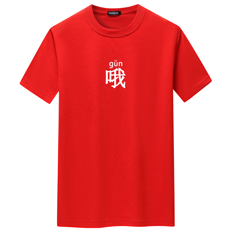 夏季男短袖t恤潮流宽松CVC60%棉衣服新款男装DT3861-哦-P15图片