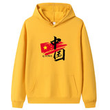 姜黄色