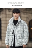 冬季新款印花图案加厚羽绒服男士外套痞休闲学生面包服YR089P120，男装羽绒服，星座1410（原1902A）