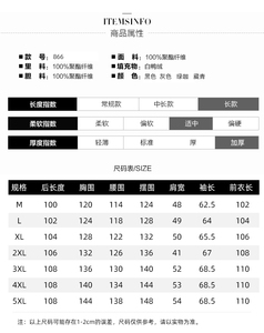 中老年男士羽绒服长版爸爸装冬季防寒保暖连帽外套大衣YR866P110图片