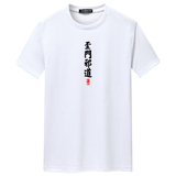 夏季短袖t恤潮流宽松CVC60%棉衣服新款男装DT3464-歪门邪道-P15，男装T恤，星座1410（原1902A）