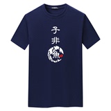 藏青色