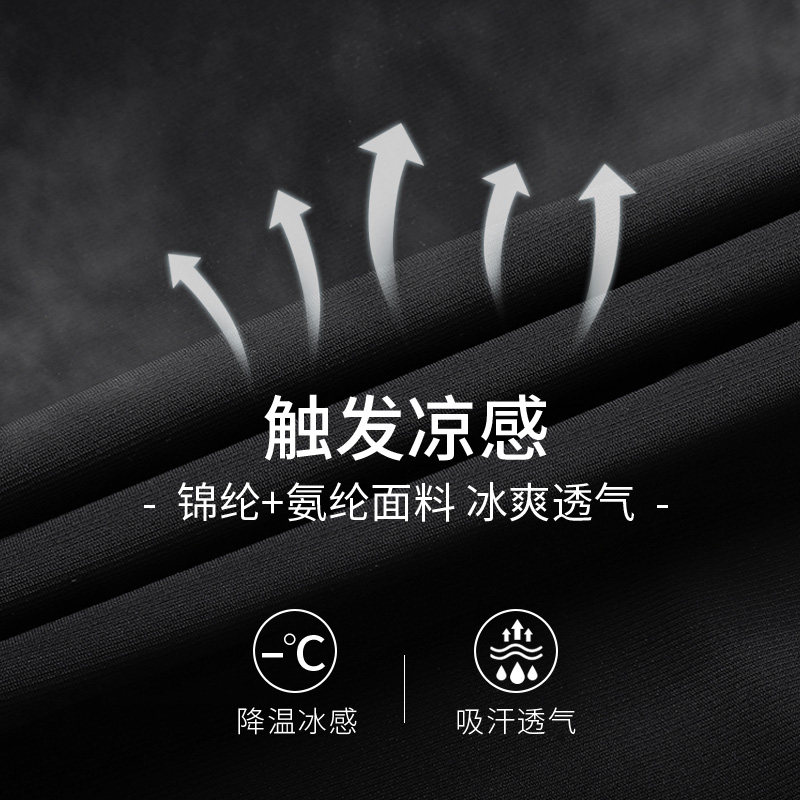 冰丝短裤男士夏薄款宽松速干透气跑步七分运动休闲短裤DK3179P20,男装牛仔裤,星座1410（原1902A）