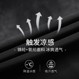 冰丝短裤男士夏薄款宽松速干透气跑步七分运动休闲短裤DK3179P20，男装牛仔裤，星座1410（原1902A）