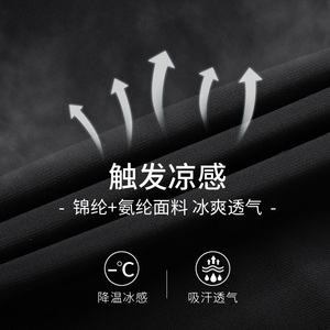 冰丝短裤男士夏薄款宽松速干透气跑步七分运动休闲短裤 DK3179P20图片