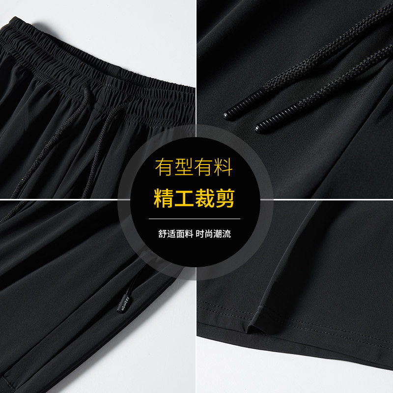 男士休闲纯色冰丝大码短裤松紧系绳运动锦纶冰感空调裤DK8865P22,男装牛仔裤,星座1410（原1902A）