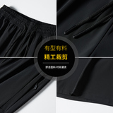 男士休闲纯色冰丝大码短裤松紧系绳运动锦纶冰感空调裤DK8865P22，男装牛仔裤，星座1410（原1902A）