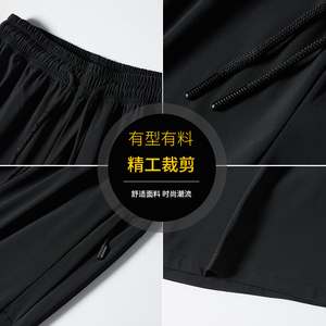 男士休闲纯色冰丝大码短裤松紧系绳运动锦纶冰感空调裤 DK8865P22图片