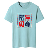 豆绿