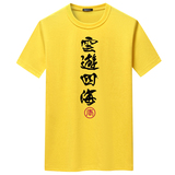 黄色