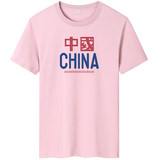 夏季男士短袖t恤潮流宽松潮牌纯棉衣服2024新DT4337-红蓝-P16，男装棉衣，星座1410（原1902A）