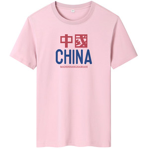 夏季男士短袖t恤潮流宽松潮牌纯棉衣服2024新DT4337-红蓝-P16