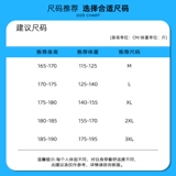 男女春秋新款户外潮牌条纹可二开情侣港风圆领纯棉卫衣WY2399P48，男装卫衣，星座1410（原1902A）