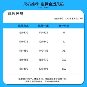 男女春秋新款户外潮牌条纹可二开情侣港风圆领纯棉卫衣 WY2399P48图片