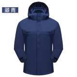 三合一纯色冲锋衣早秋冬新款户外运动防风上衣户外套CF0228P150，男装夹克，星座1410（原1902A）