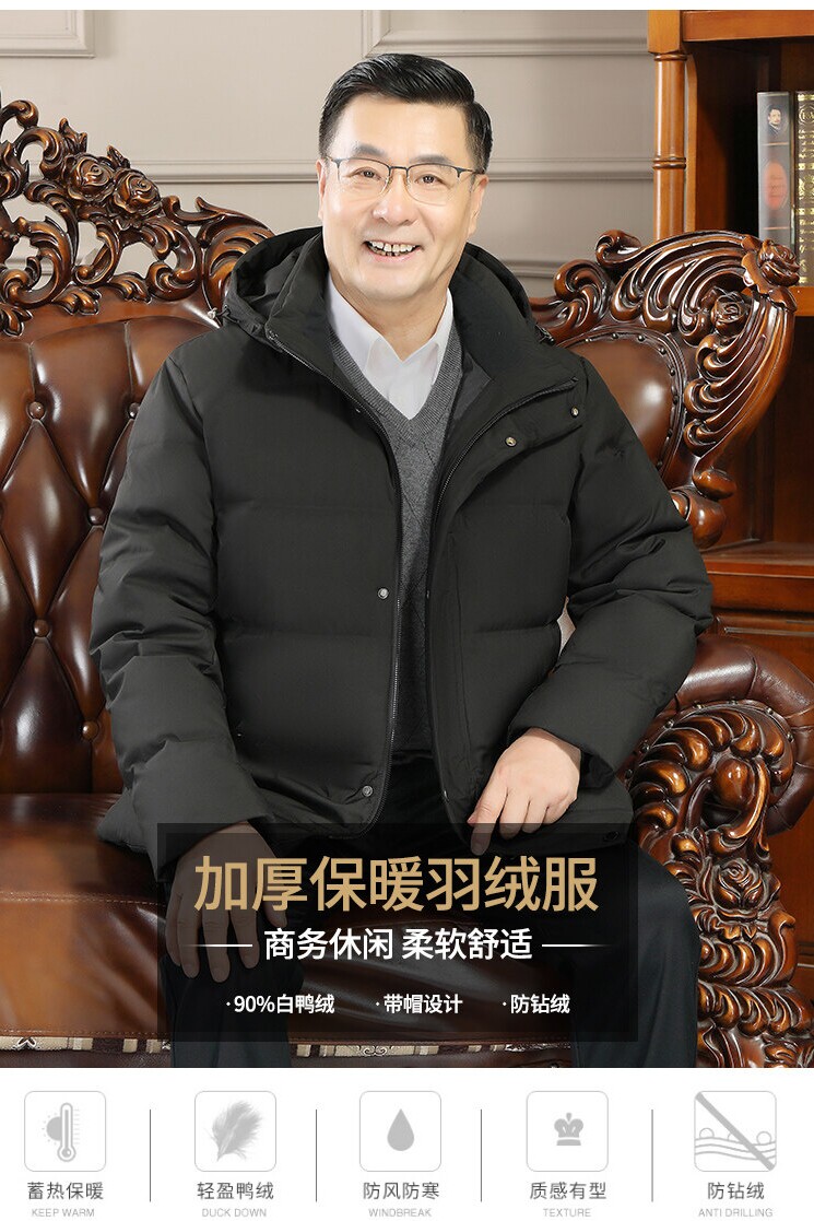 中老年羽绒服男短款连帽外套冬季保暖上衣白鸭绒爸爸装YR6808P120,男装羽绒服,星座1410（原1902A）