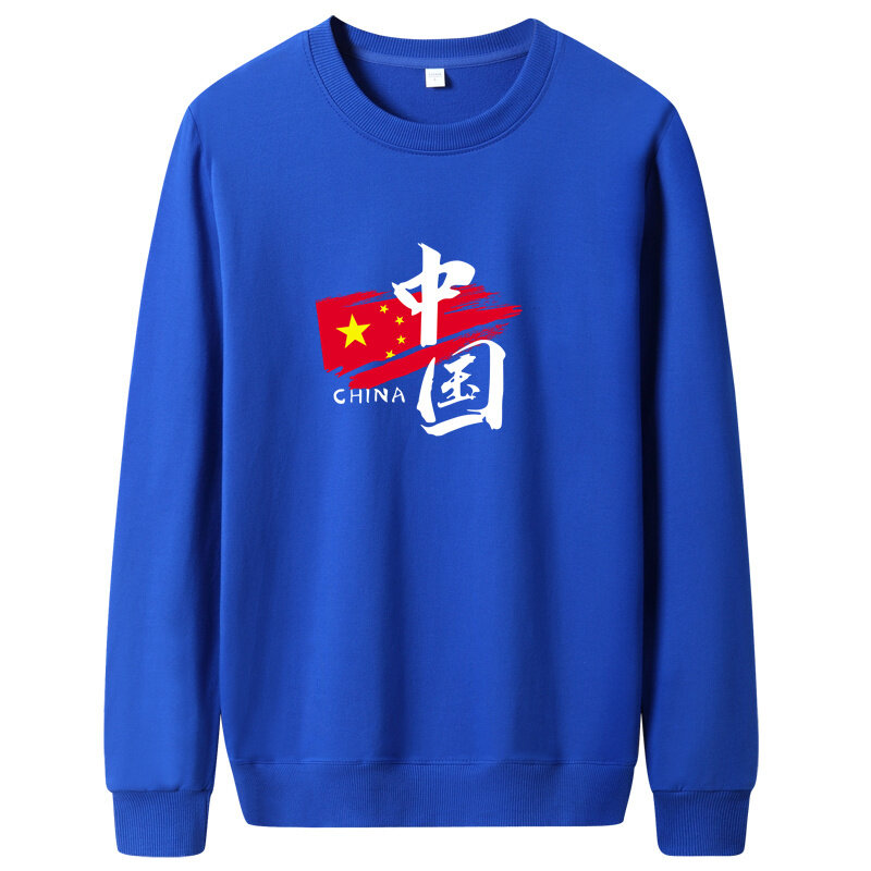 2021新款国潮男卫衣圆领时尚新品主推爆款WY77777-红旗中国P30,男装卫衣,星座1410（原1902A）